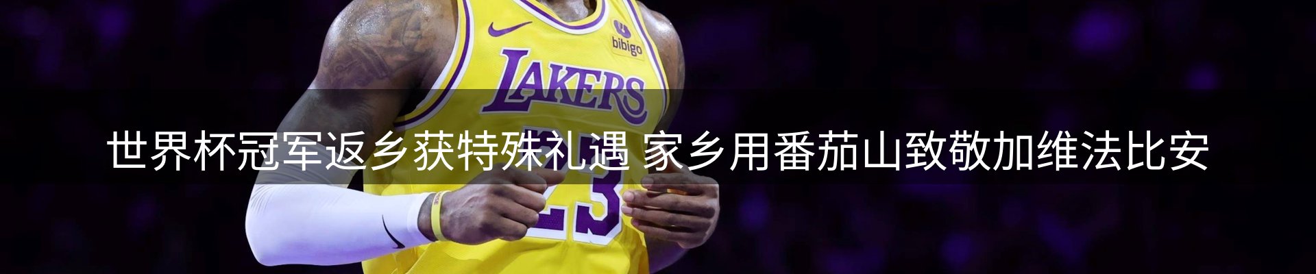 品牌资讯