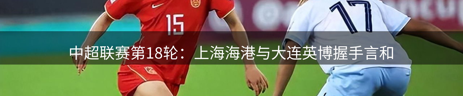品牌资讯