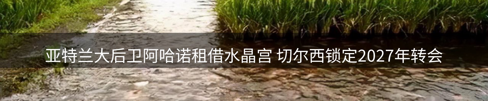 新闻快讯