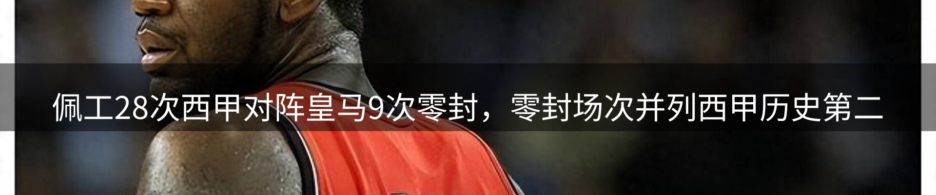 新闻快讯