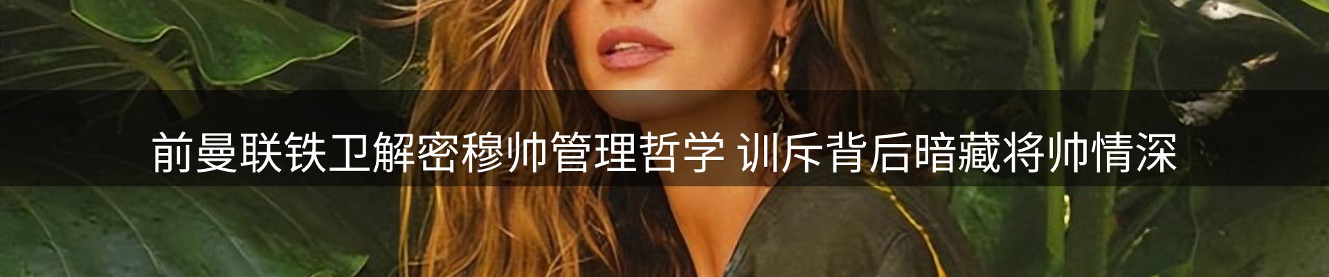 品牌资讯