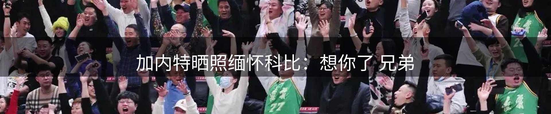 品牌资讯