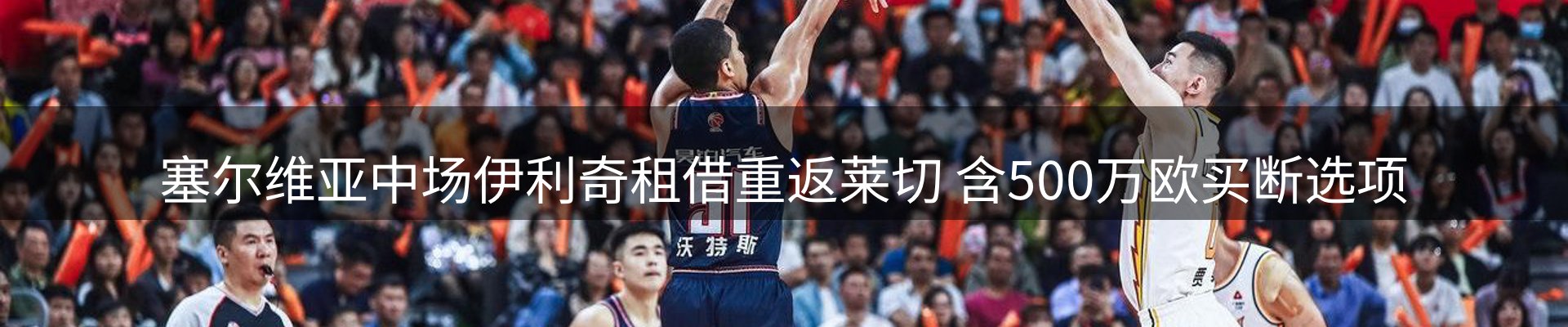 新闻快讯