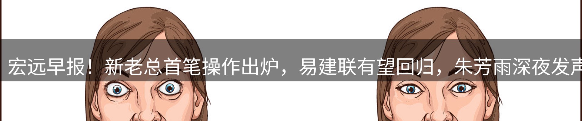 品牌资讯