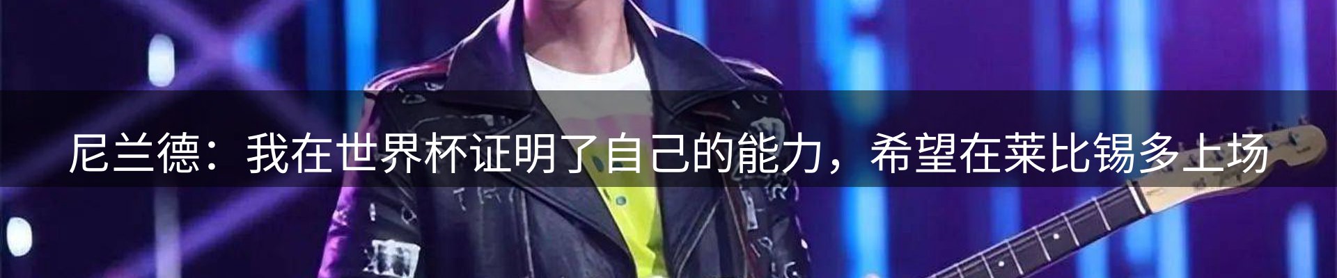 品牌资讯