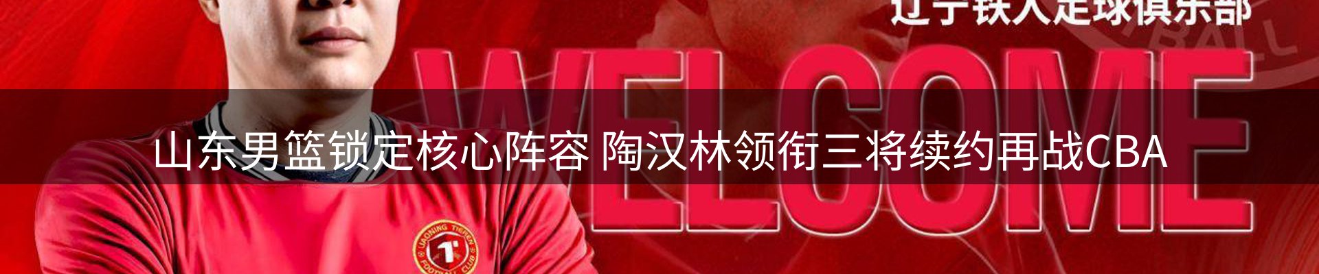 品牌资讯