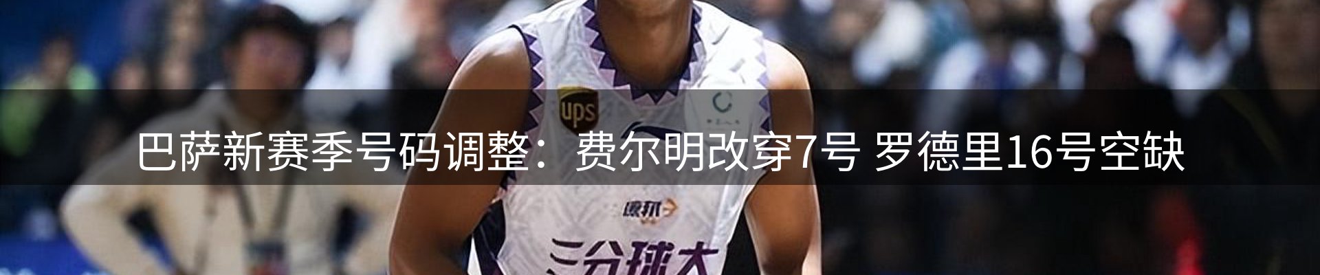 品牌资讯