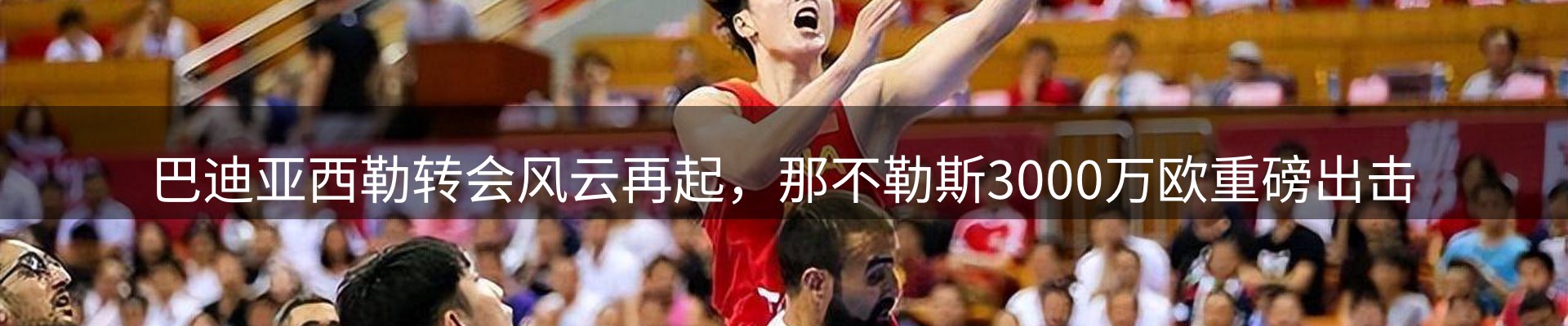 品牌资讯