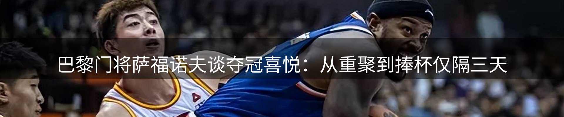 品牌资讯