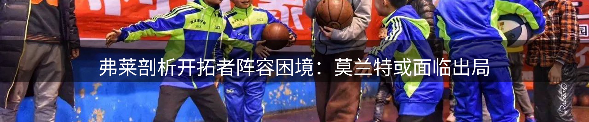 新闻快讯
