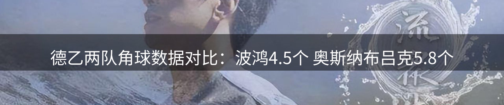 新闻快讯