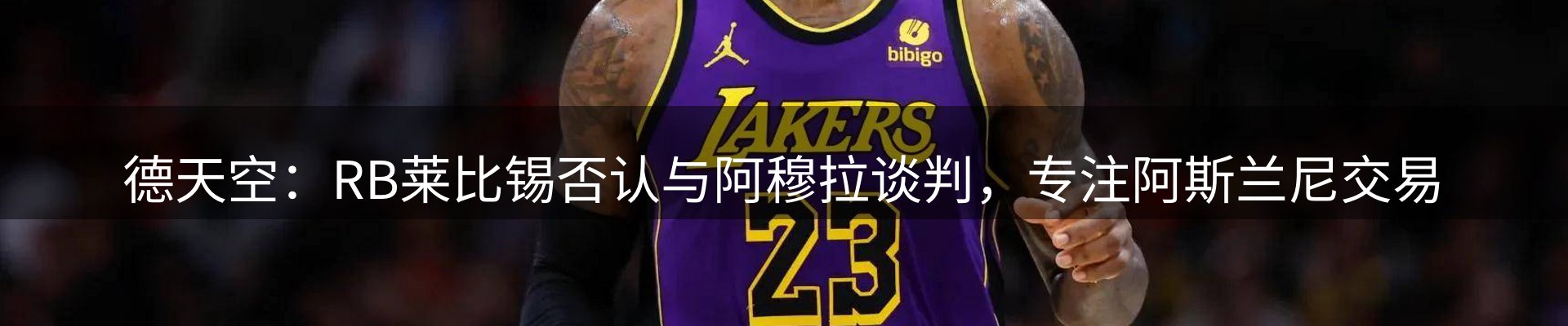 品牌资讯