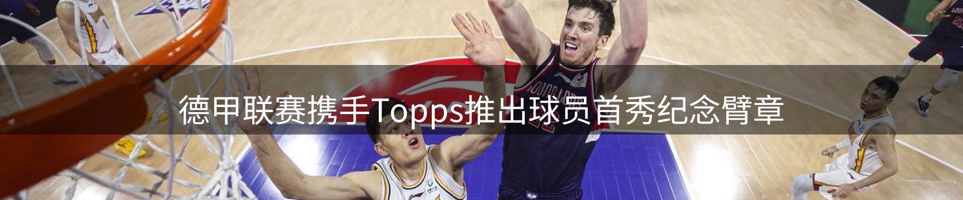 品牌资讯