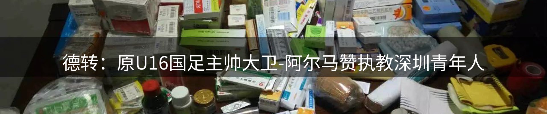 品牌资讯