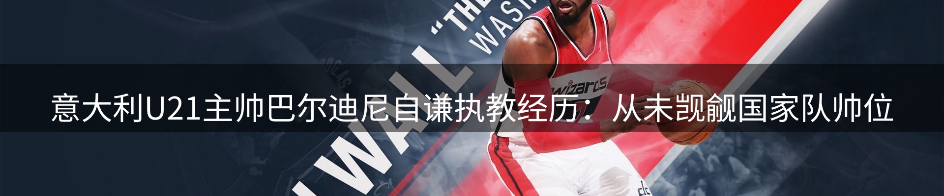 品牌资讯