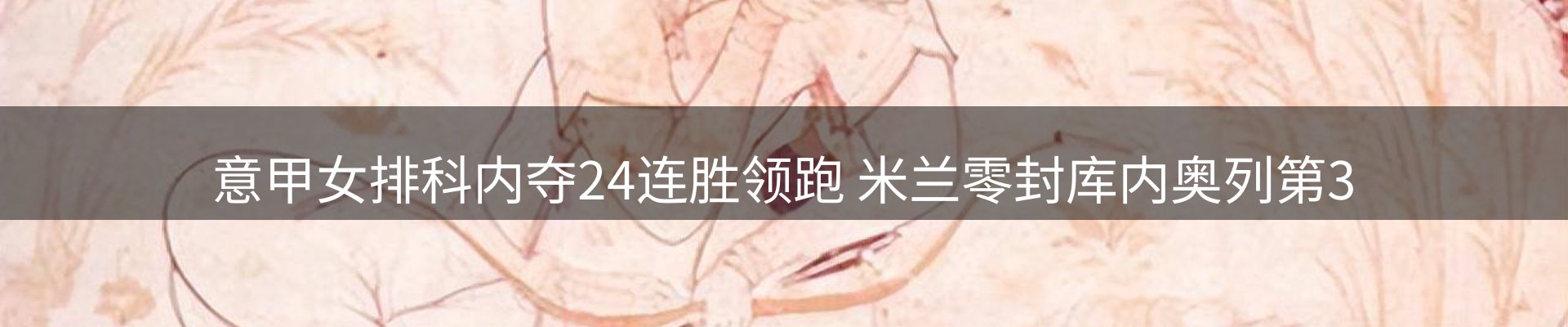 品牌资讯