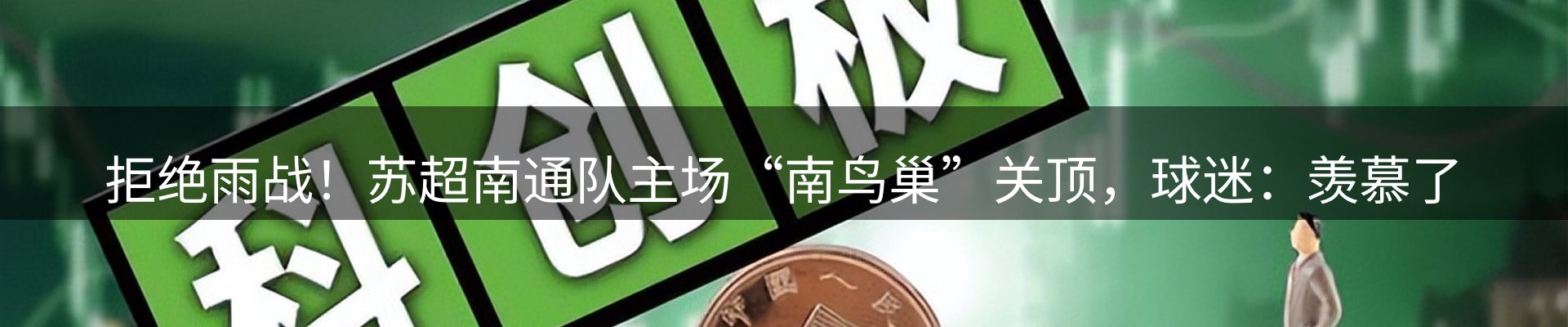 品牌资讯