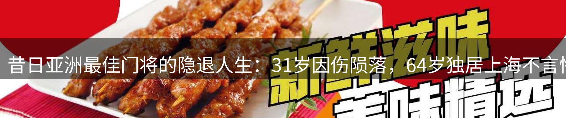 品牌资讯