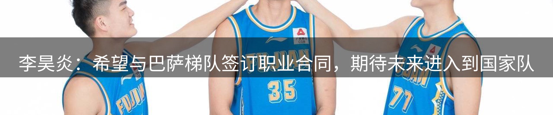 品牌资讯