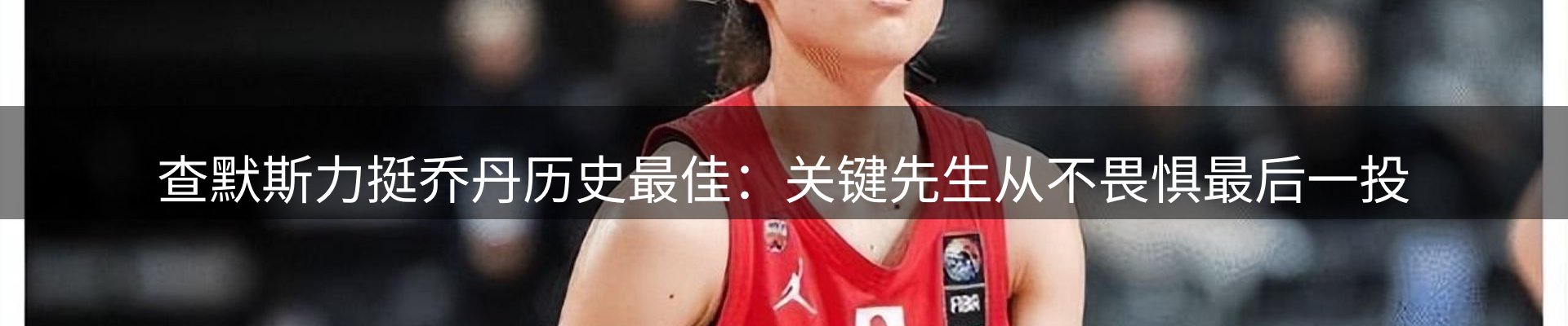 品牌资讯
