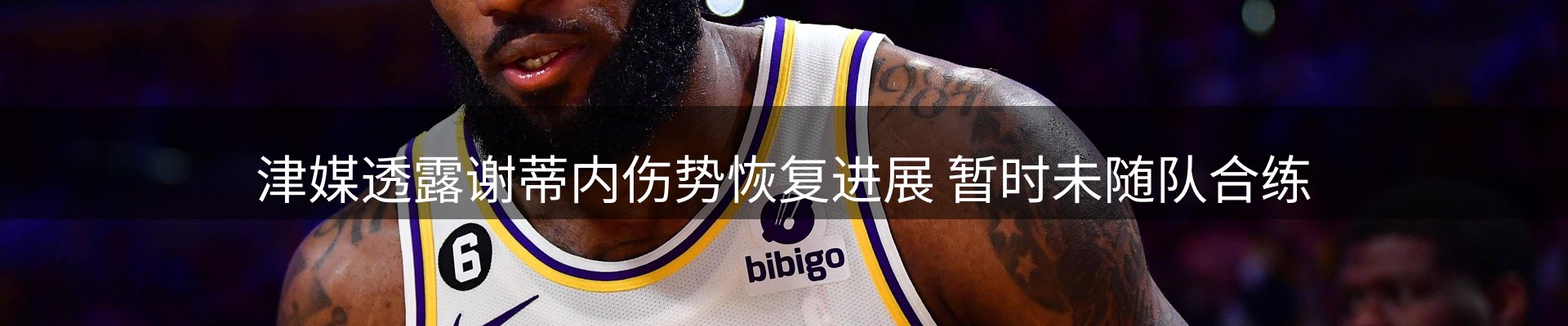 新闻快讯
