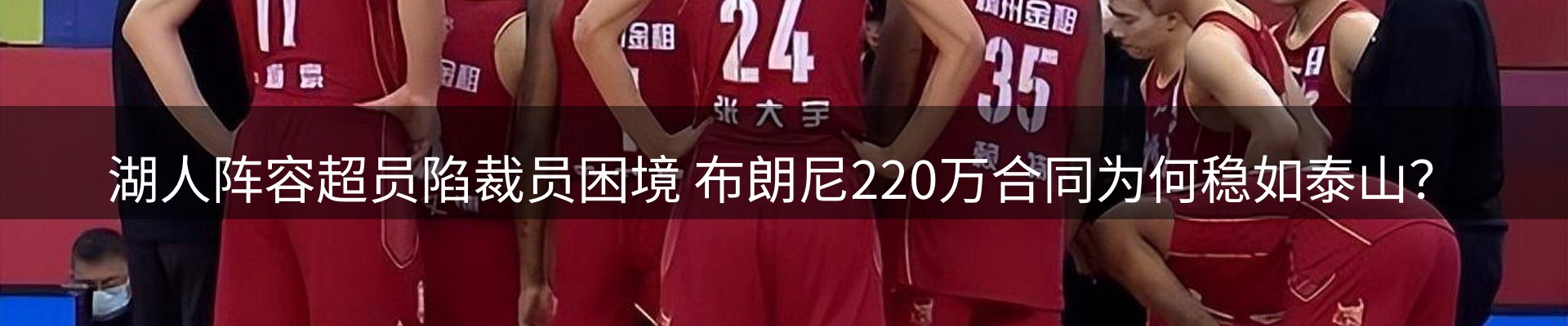 品牌资讯