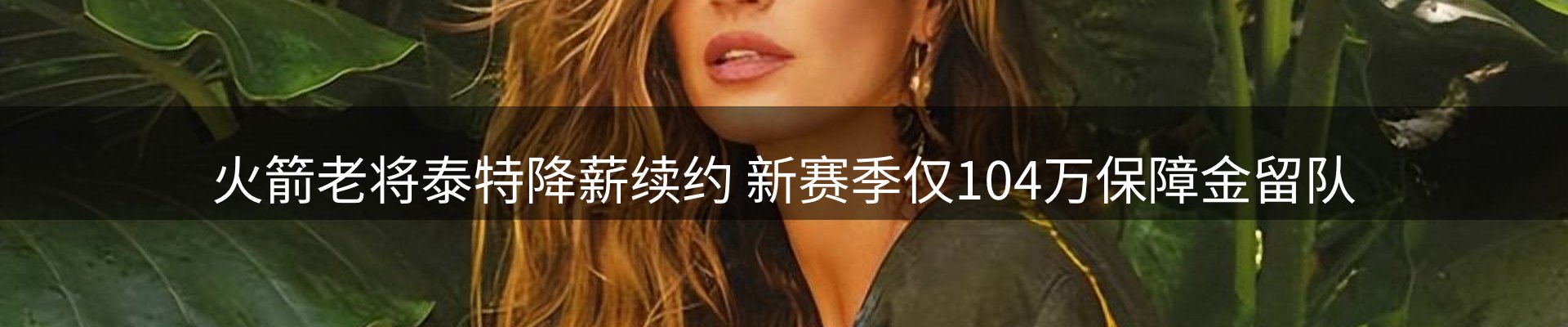 品牌资讯
