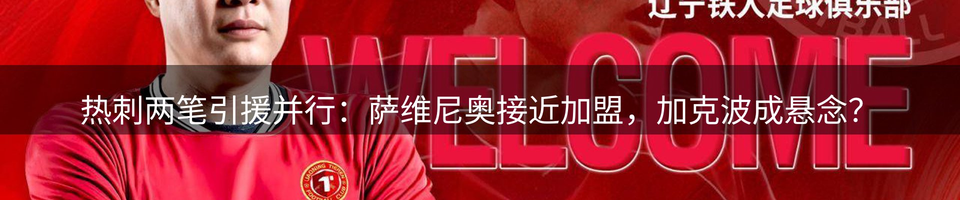 品牌资讯