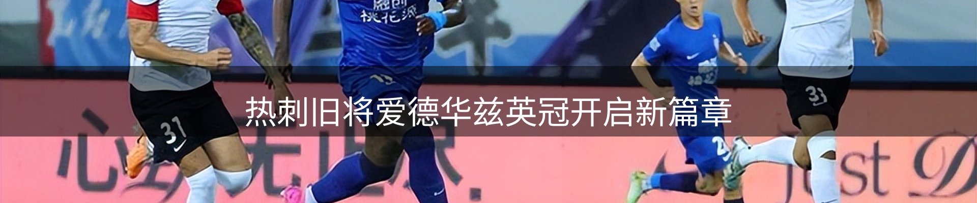 品牌资讯