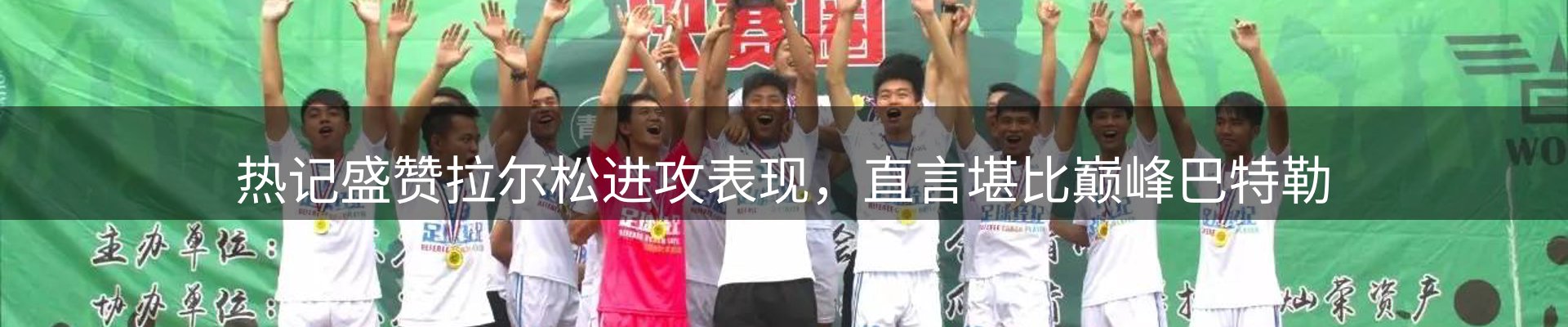 新闻快讯