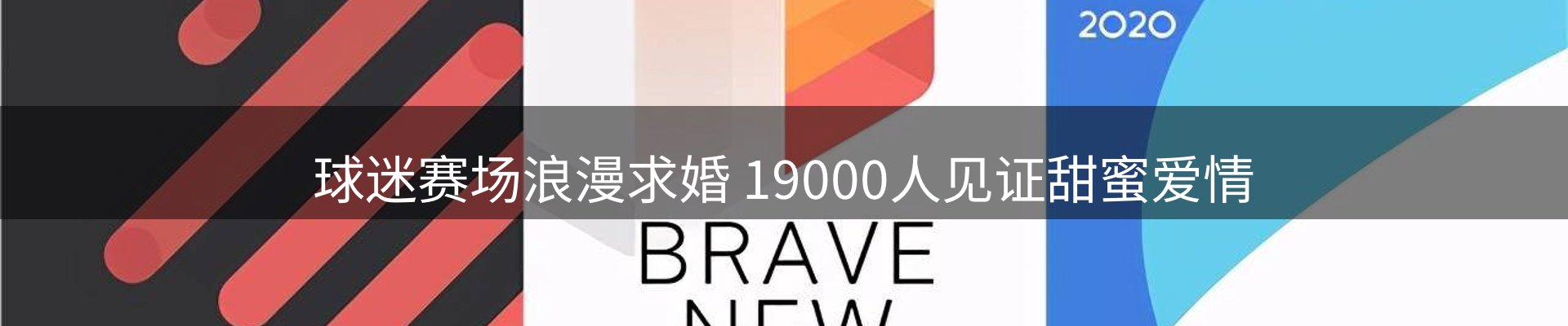 品牌资讯