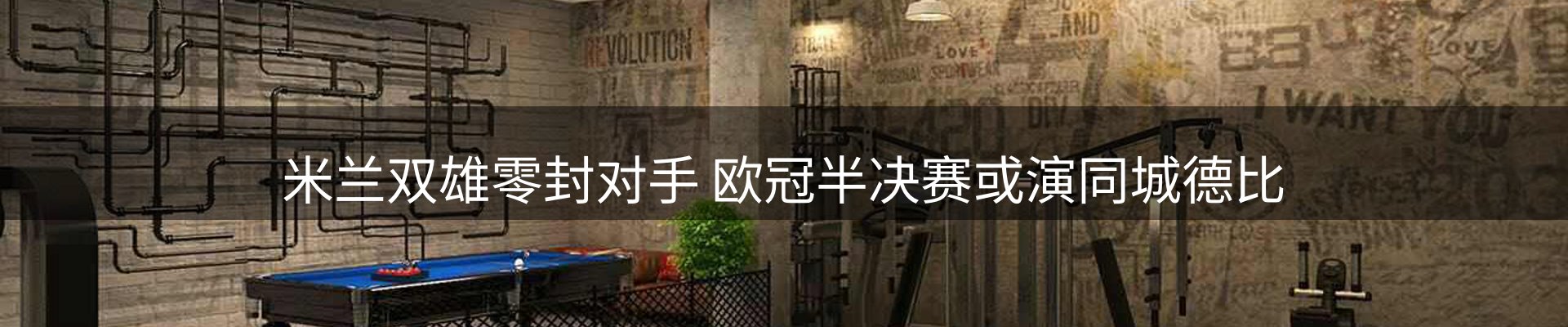 新闻快讯