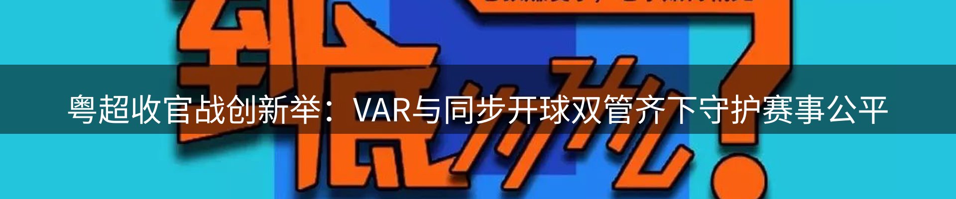 品牌资讯
