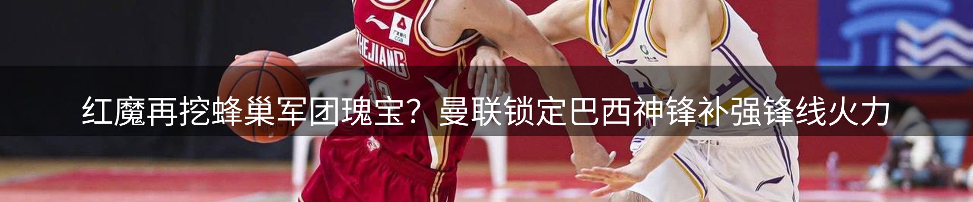品牌资讯