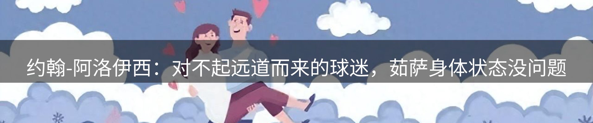 品牌资讯