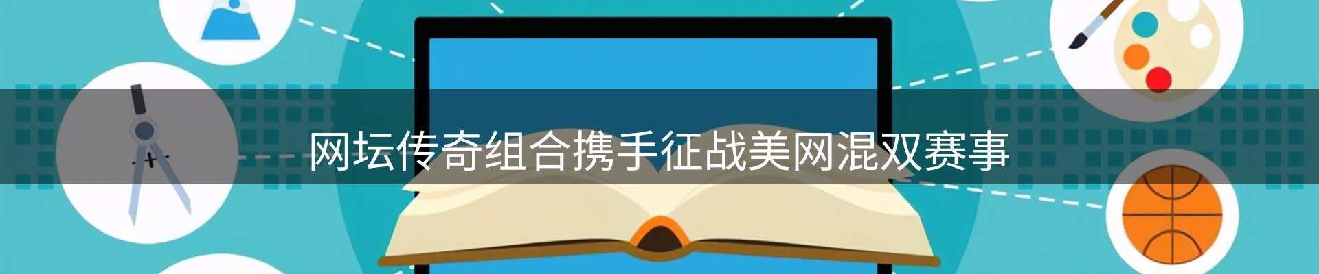 品牌资讯