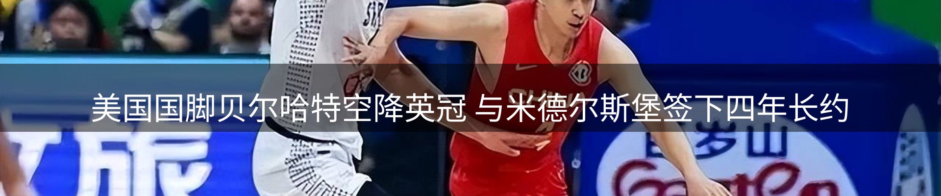 品牌资讯