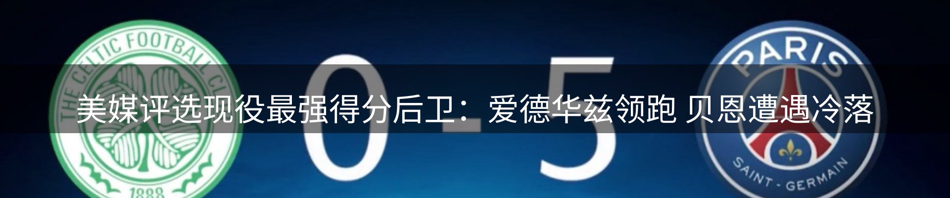 新闻快讯