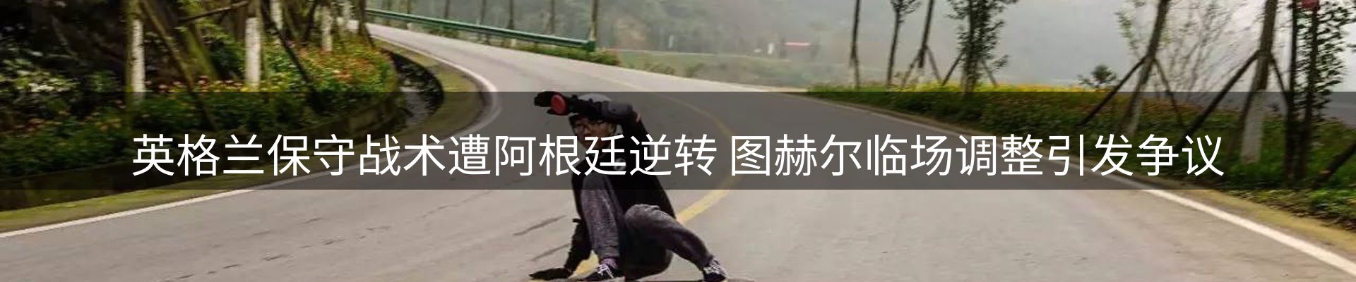 品牌资讯