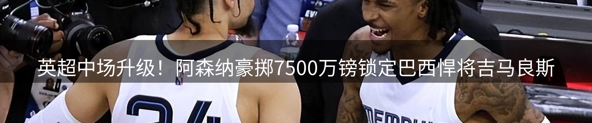 品牌资讯
