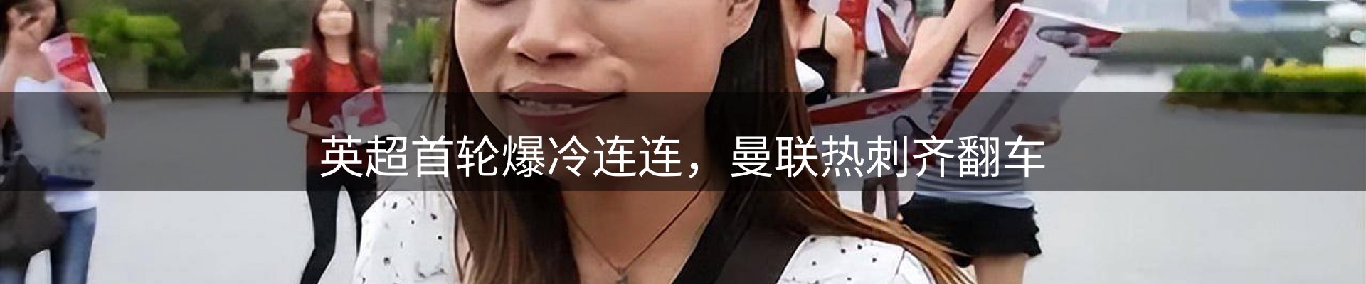 品牌资讯