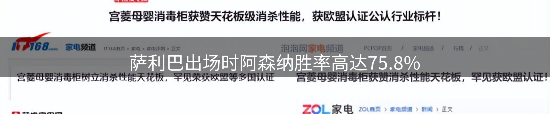 品牌资讯
