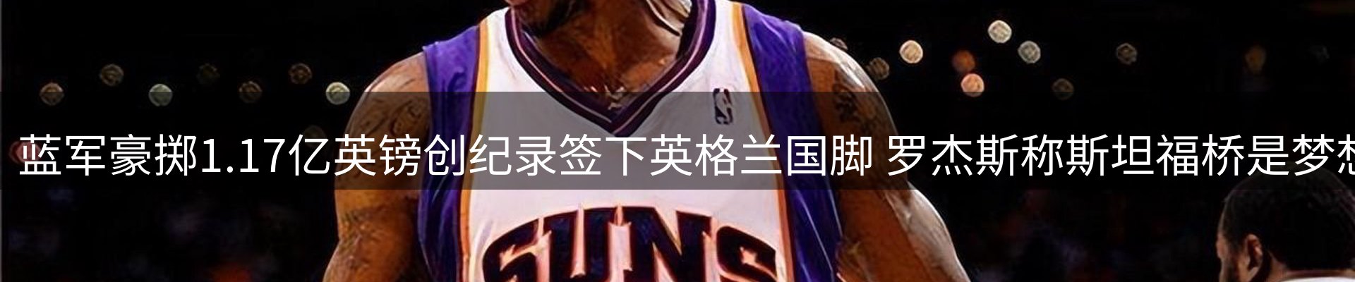 品牌资讯