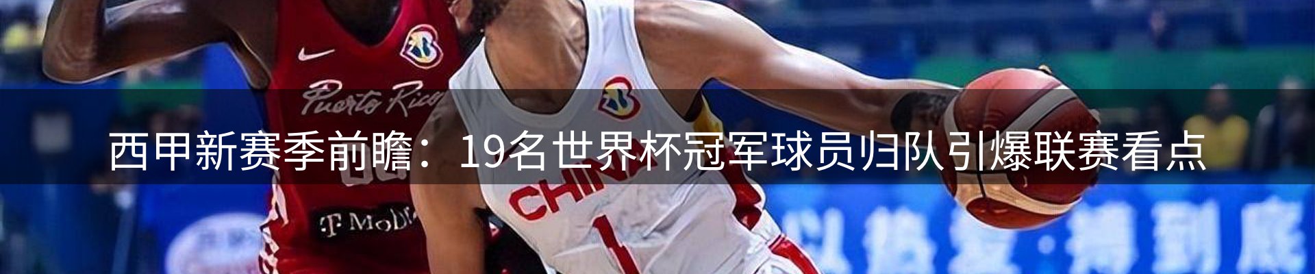 品牌资讯