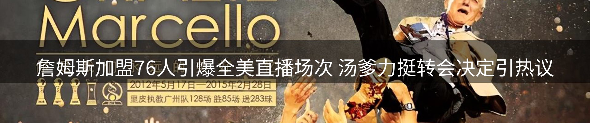 品牌资讯