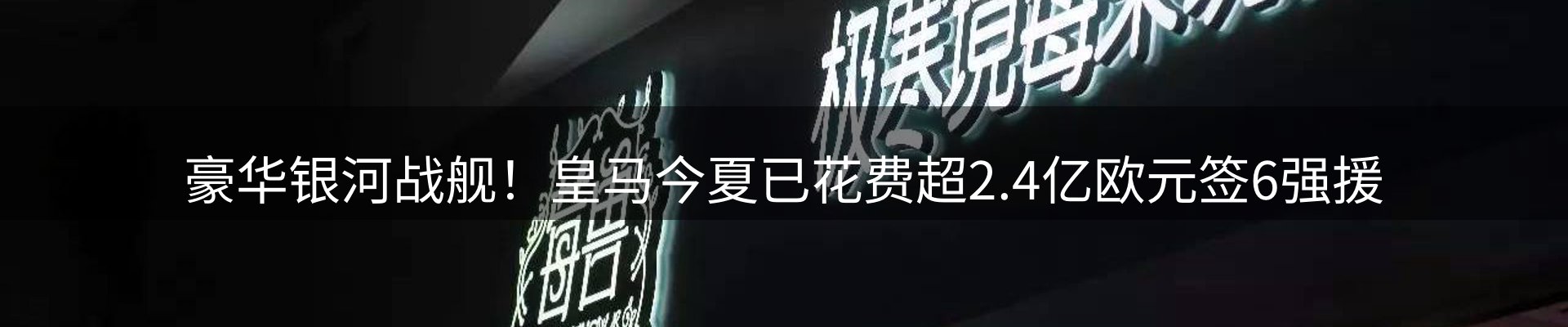 品牌资讯