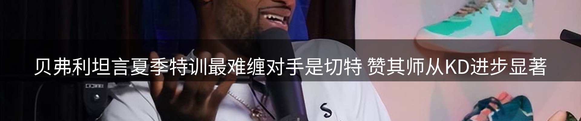 品牌资讯