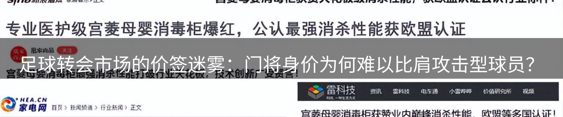 品牌资讯