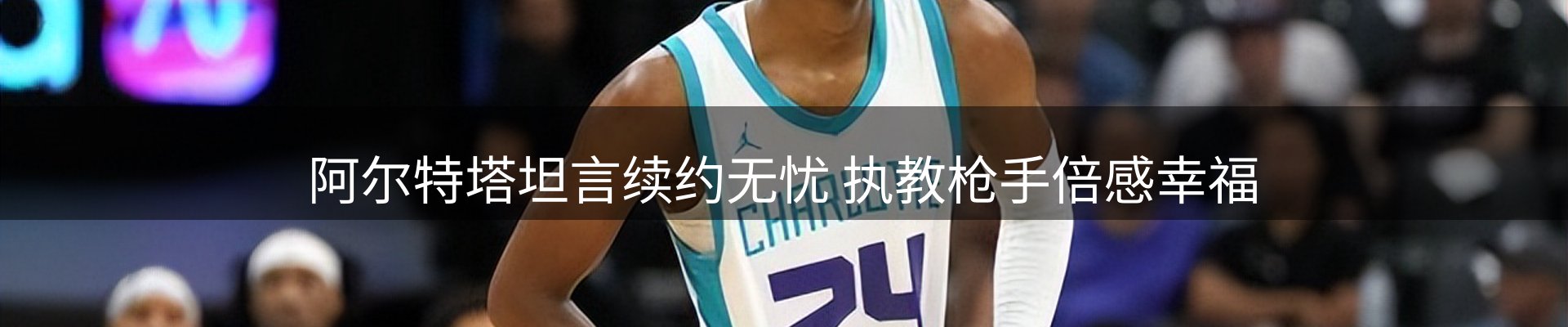 品牌资讯