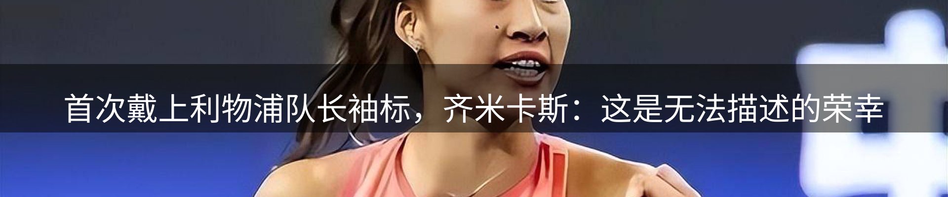 品牌资讯